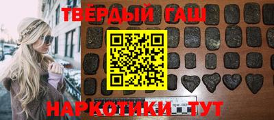 наркотики Гусь-Хрустальный