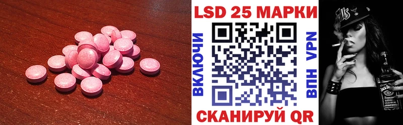 Лсд 25 экстази ecstasy  купить закладку  Хабаровск 