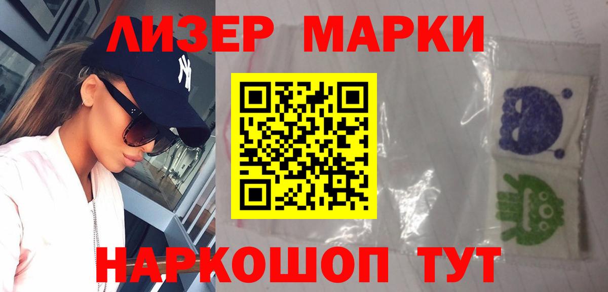 LSD-25 экстази ecstasy Хабаровск