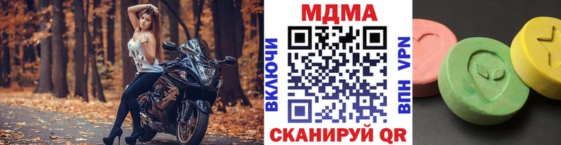 MDMA Molly  Хабаровск 