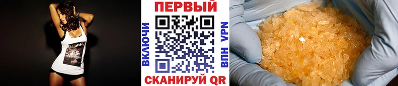 хочу   мориарти Telegram  Метамфетамин Декстрометамфетамин 99.9%  Хабаровск 