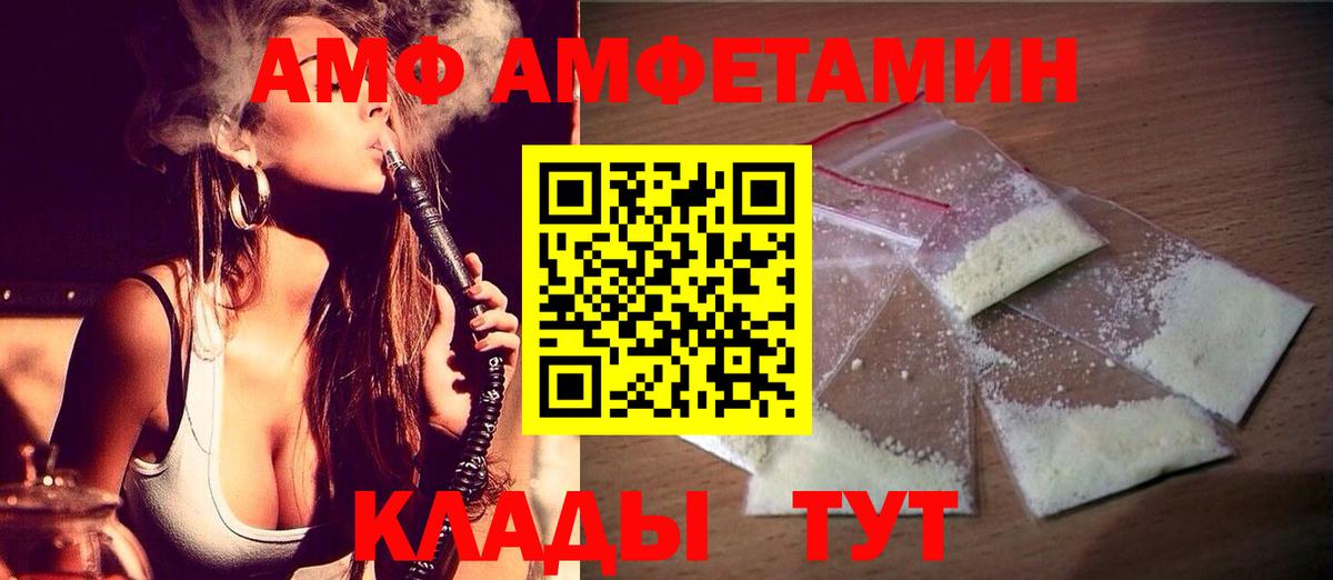 Первитин пудра  Вход с VPN  Хабаровск 