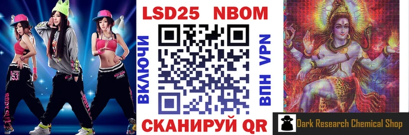 сколько стоит  Хабаровск  Марки N-bome 1,8мг 