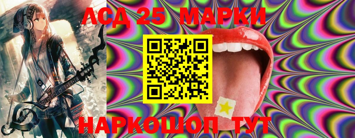 Марки NBOMe 1,5мг Хабаровск