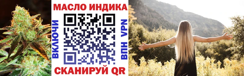 MEGA онион  Хабаровск  Дистиллят ТГК вейп  магазин  наркотиков 