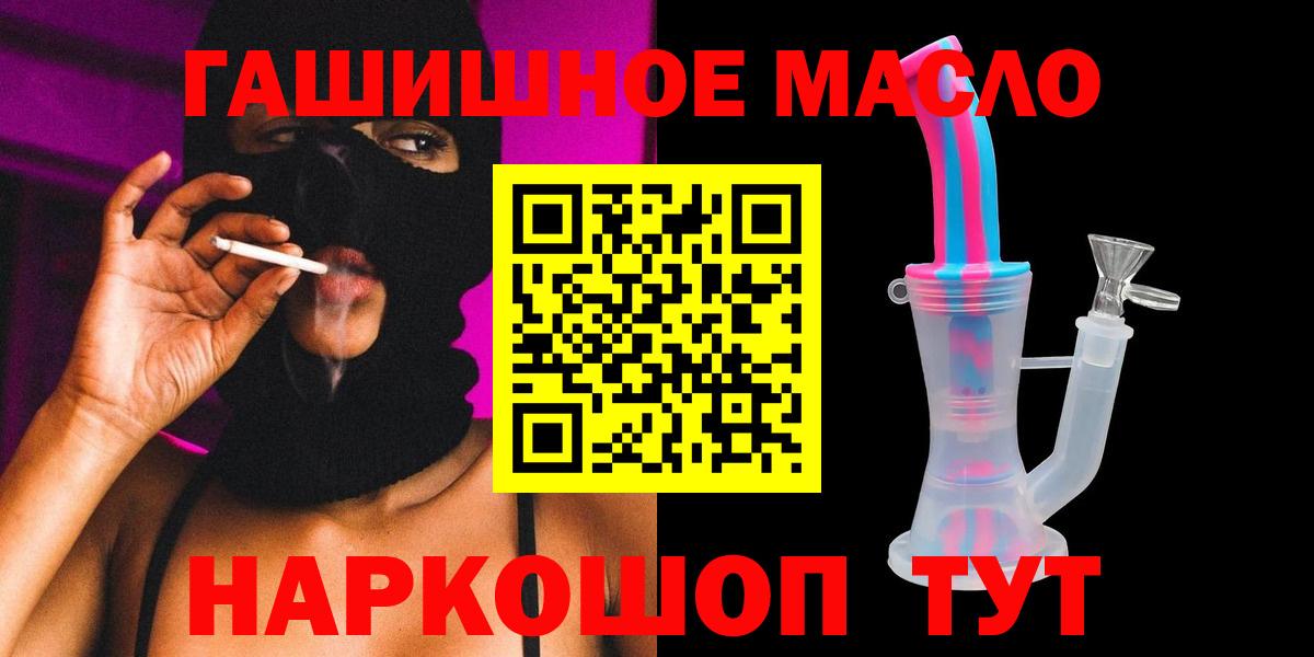 ТГК Wax Хабаровск