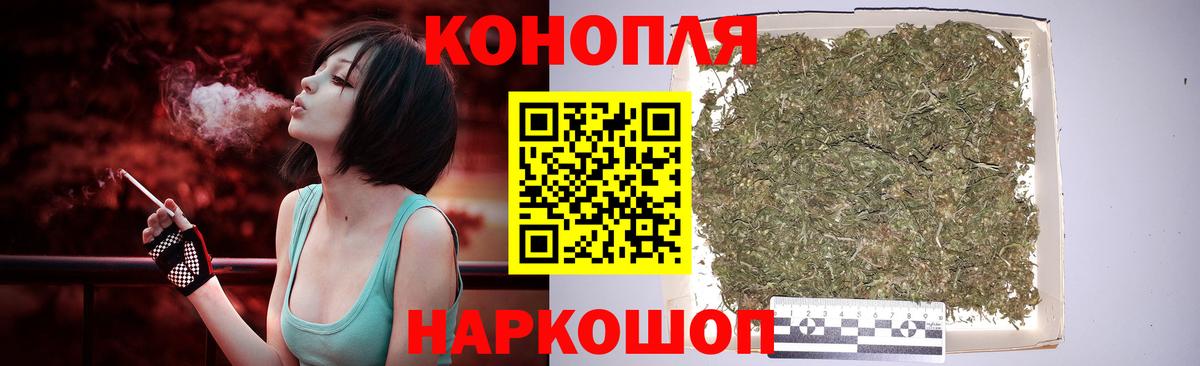 Бошки марихуана Ganja  Каннабис планчик  Вход с VPN  Хабаровск 